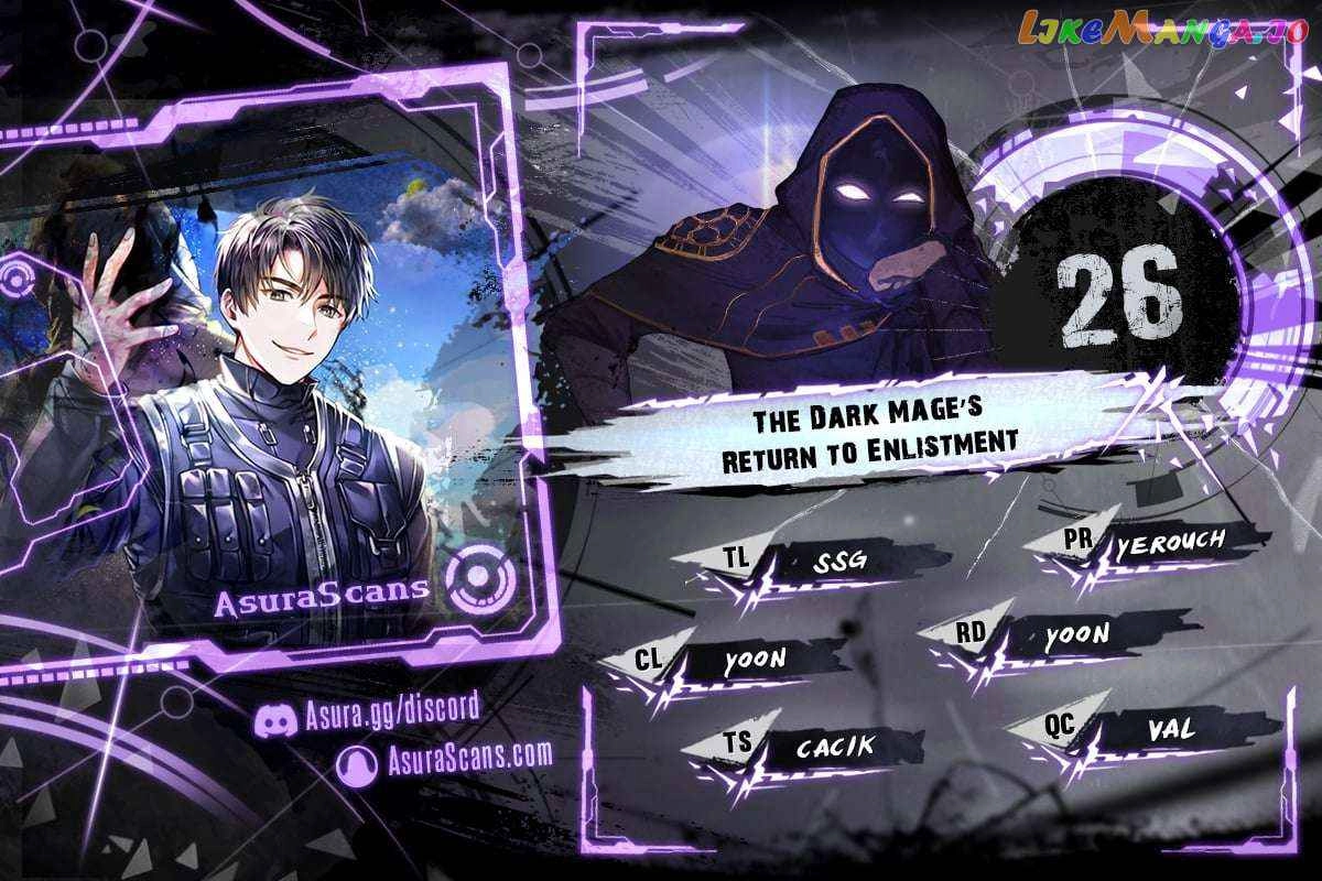 The Dark Mage's Return to Enlistment Chapter 26 1